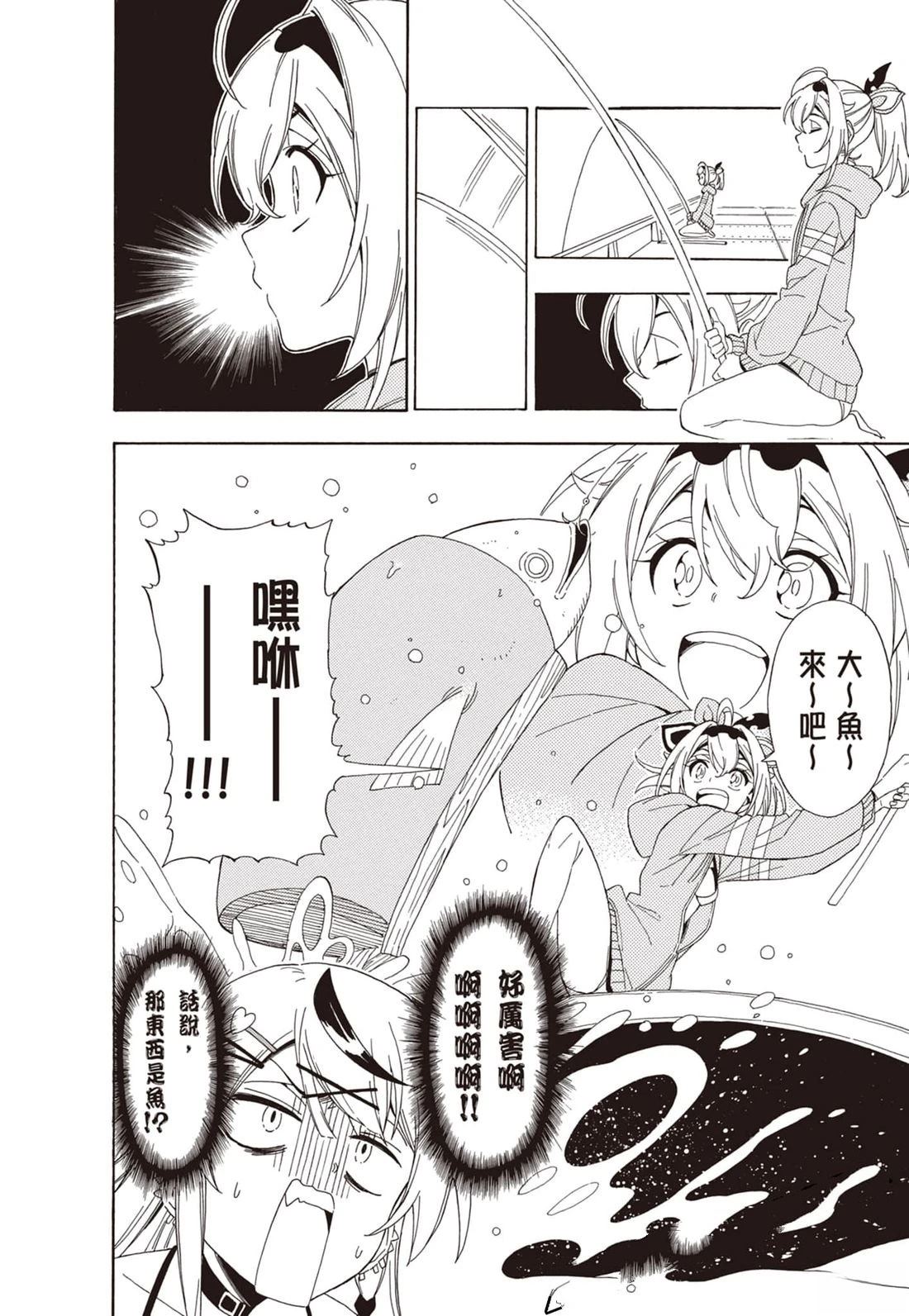 第1卷147