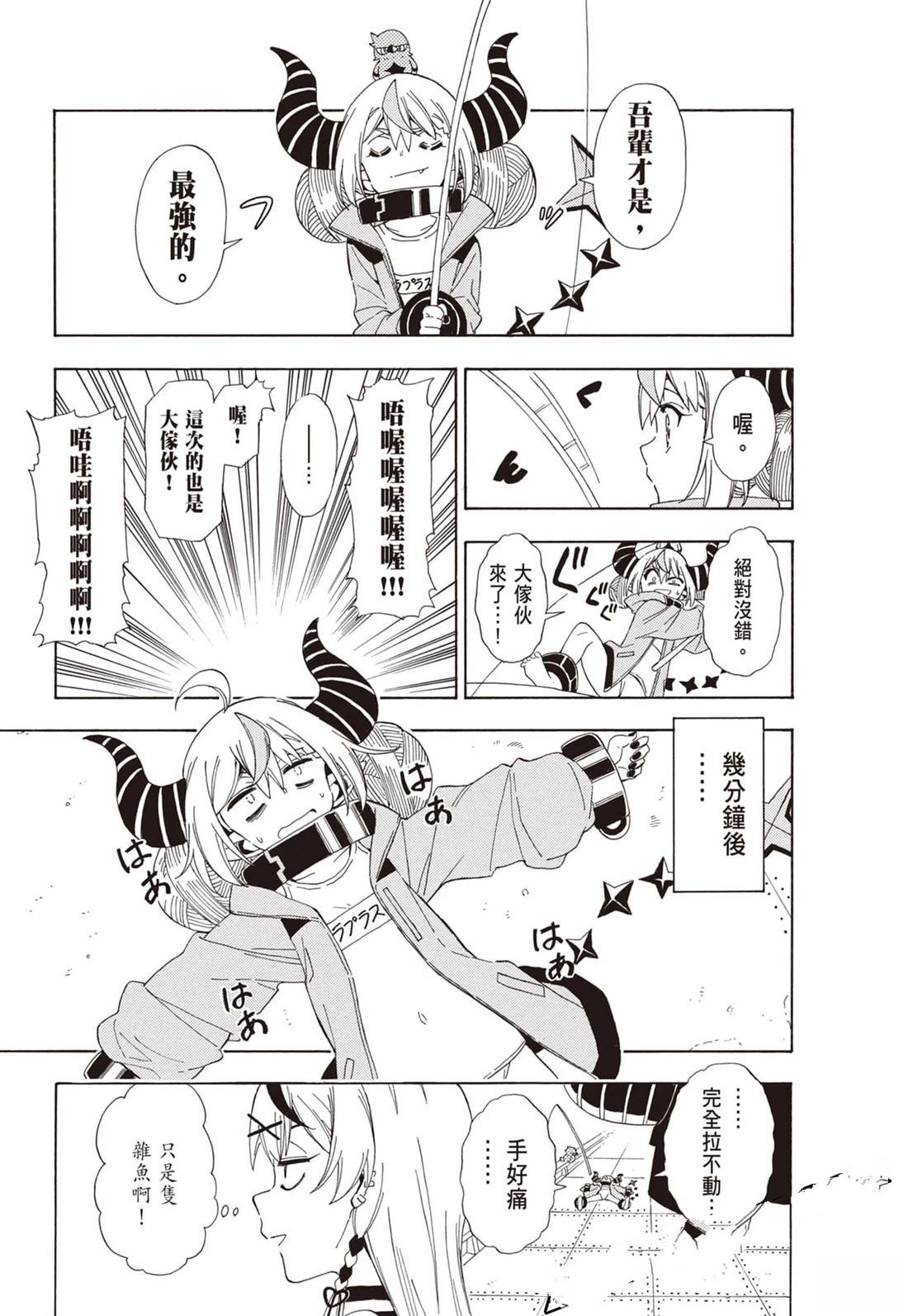 第1卷148