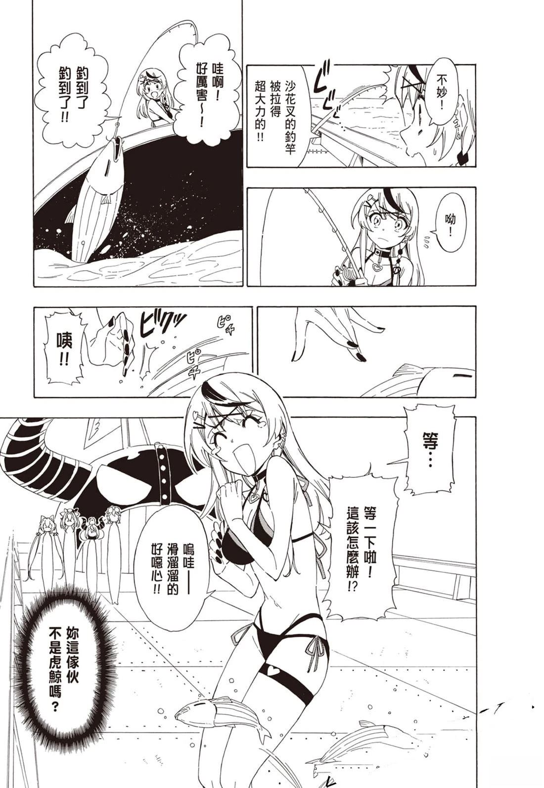 第1卷150