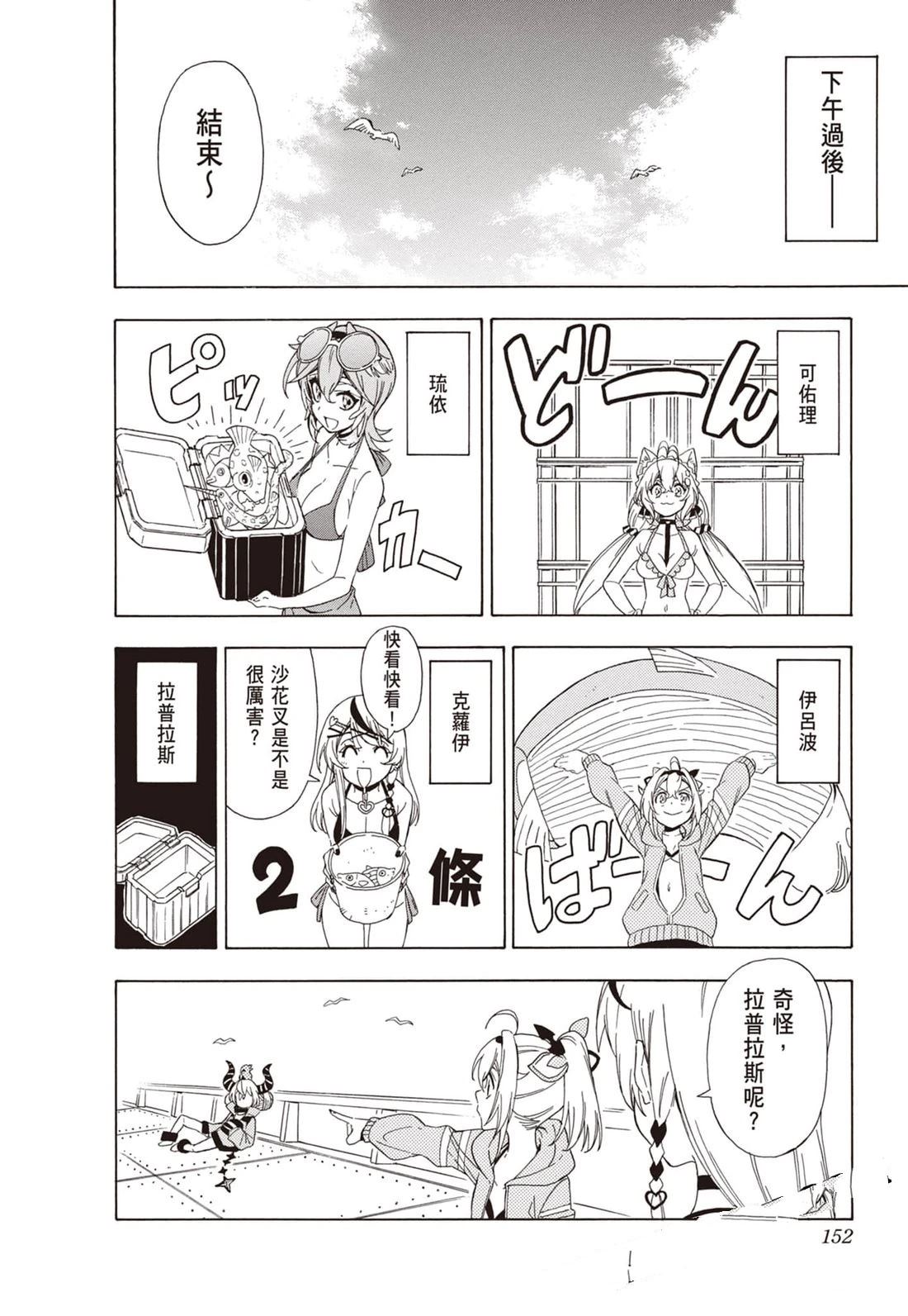 第1卷151