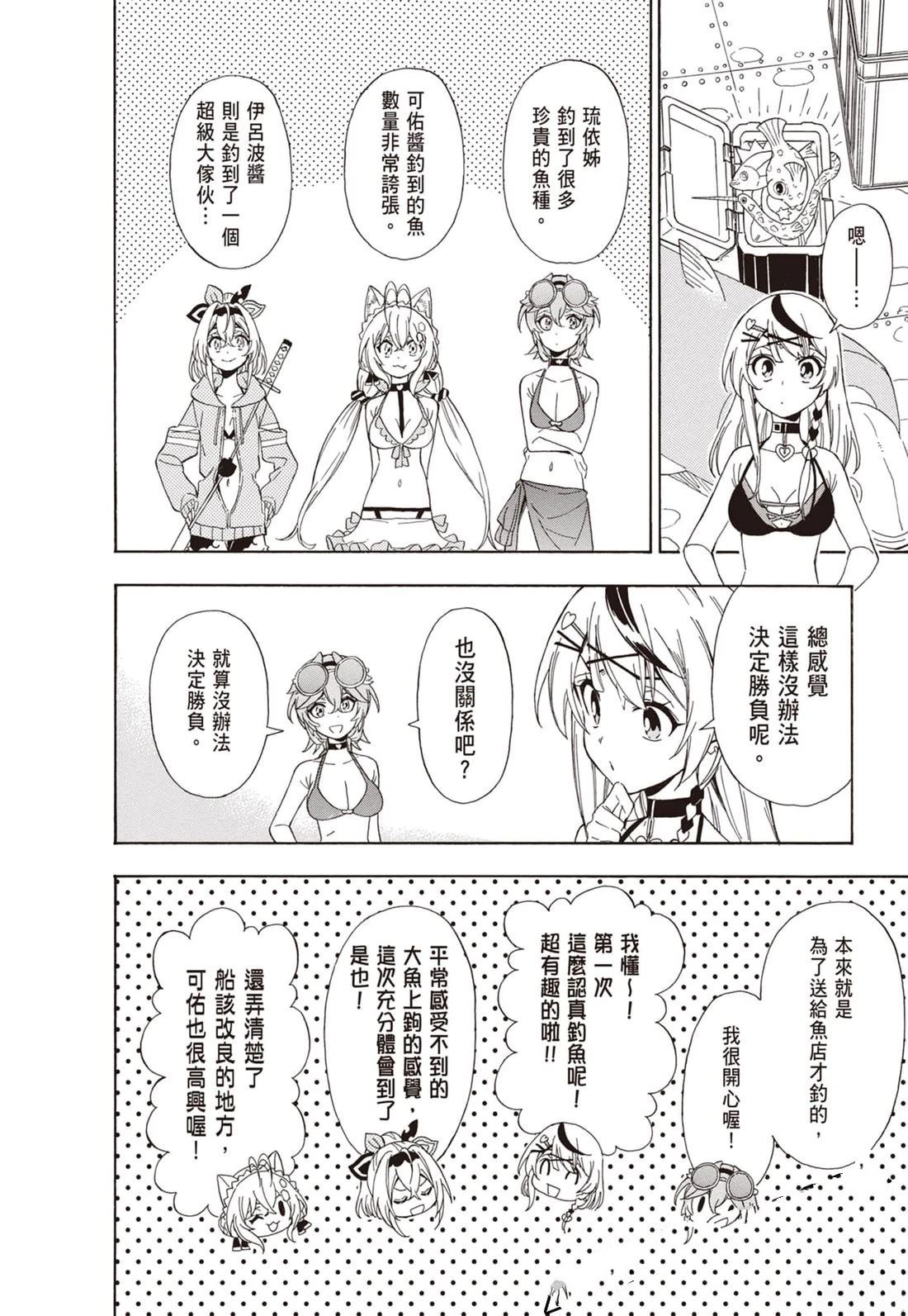第1卷153