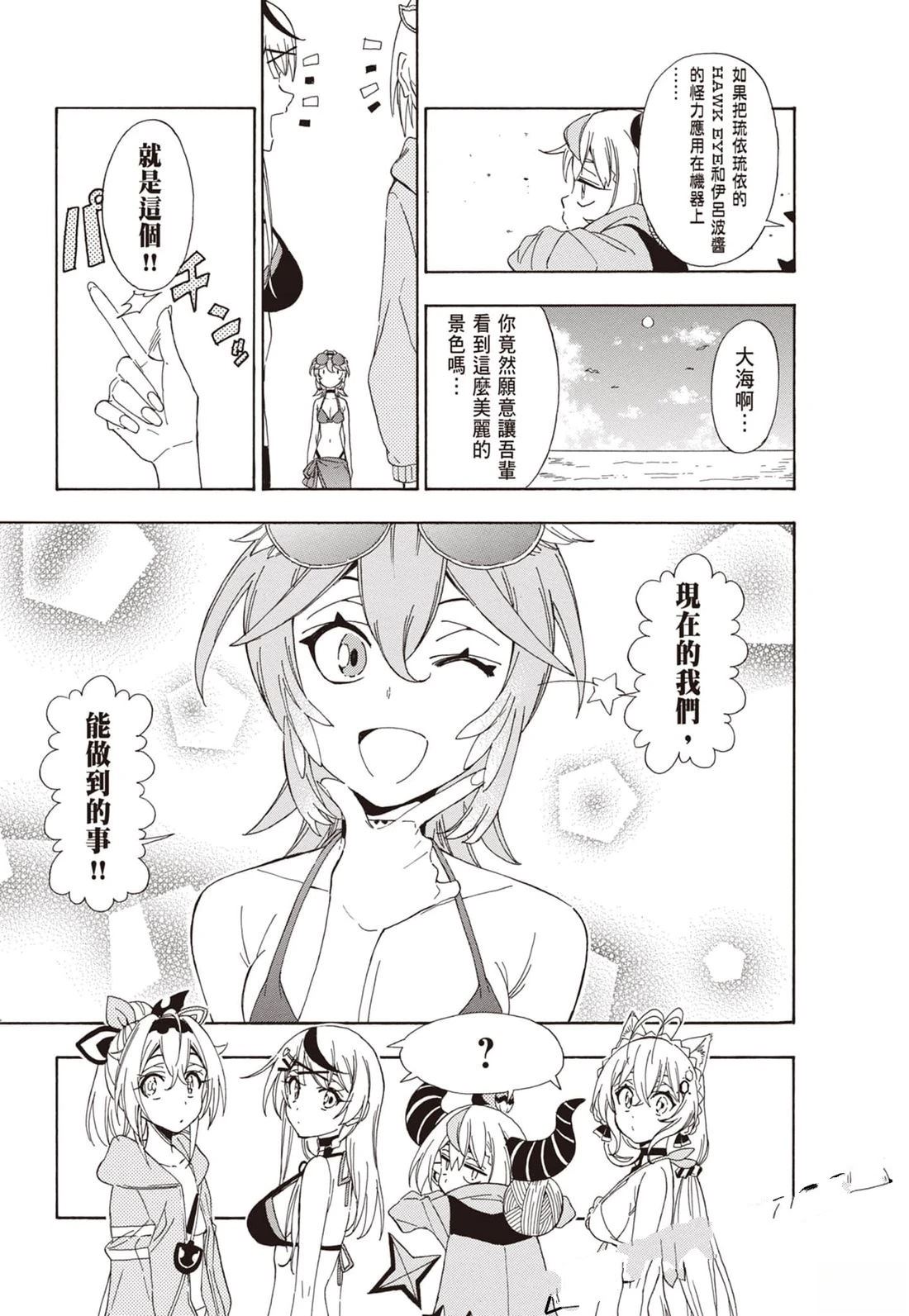 第1卷154