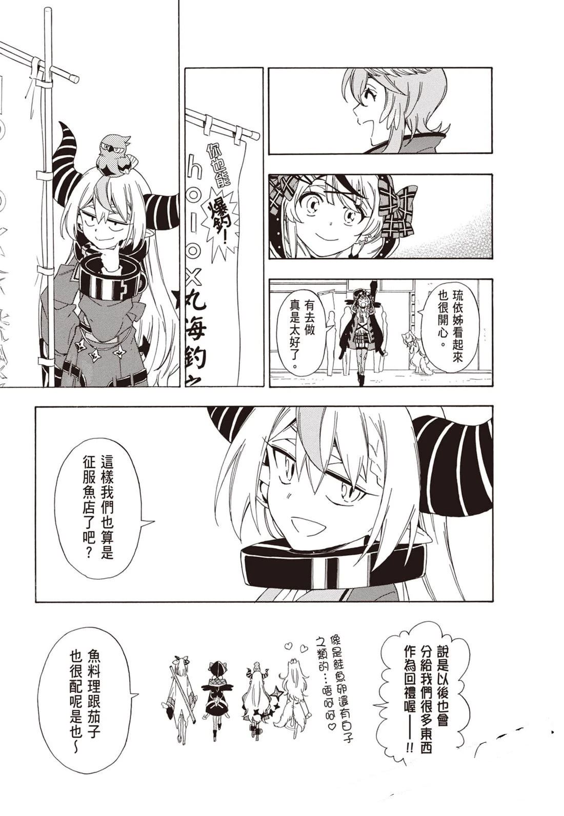 第1卷156