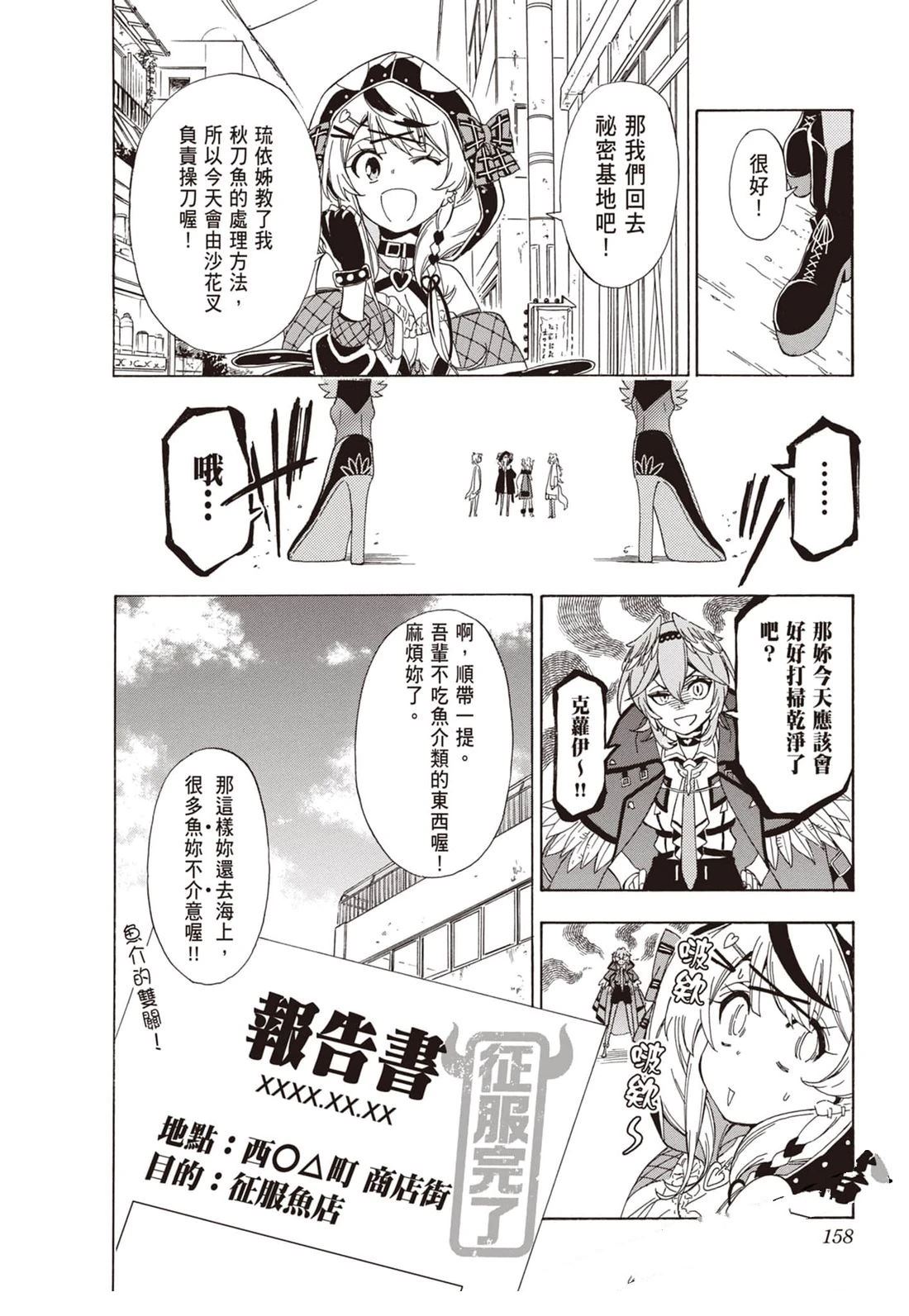 第1卷157