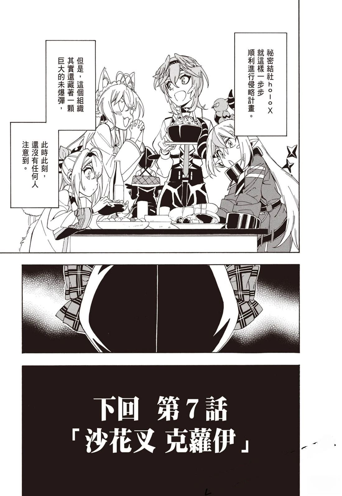 第1卷158