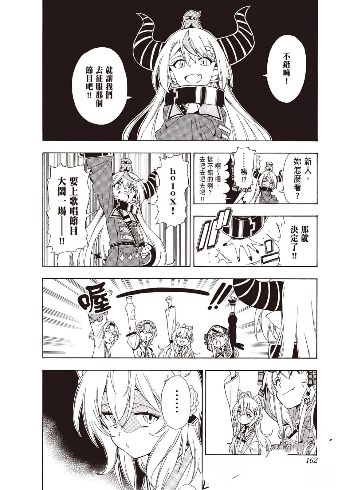 第1卷161