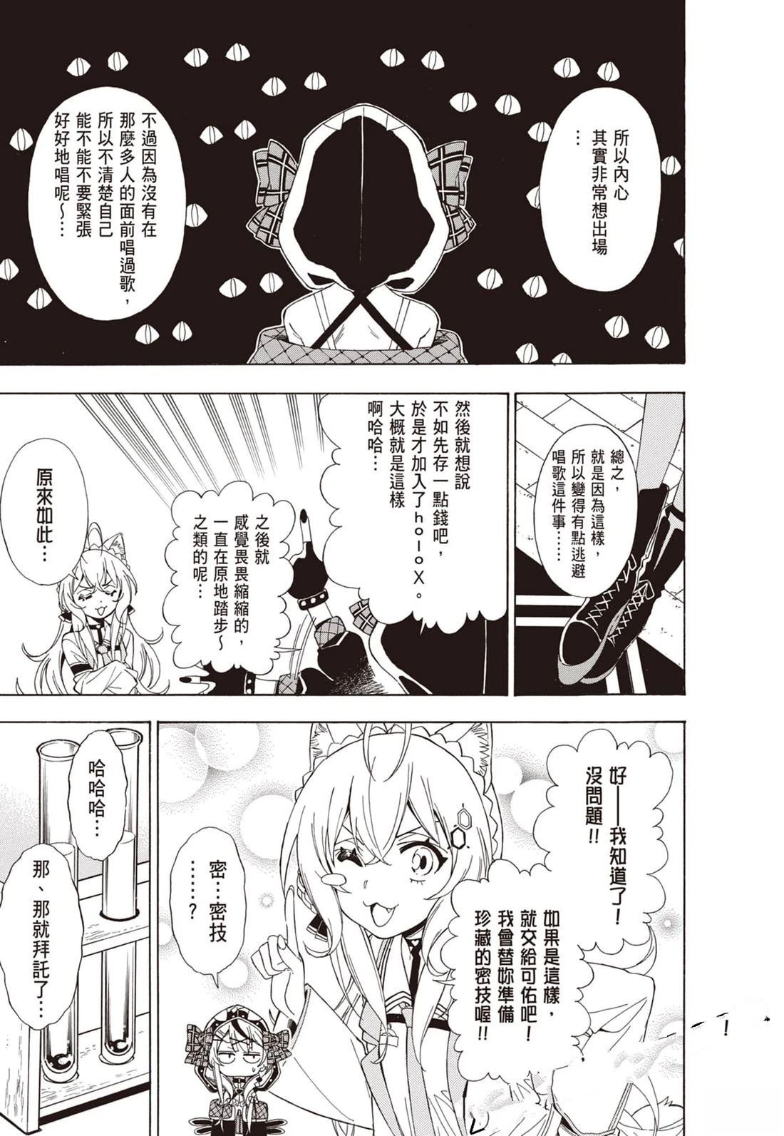 第1卷164