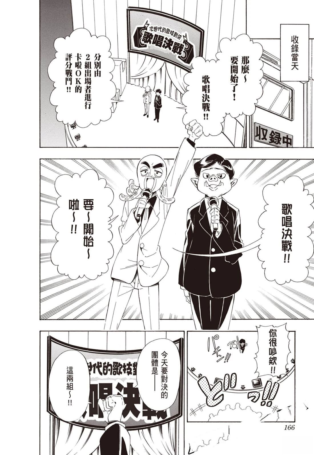 第1卷165