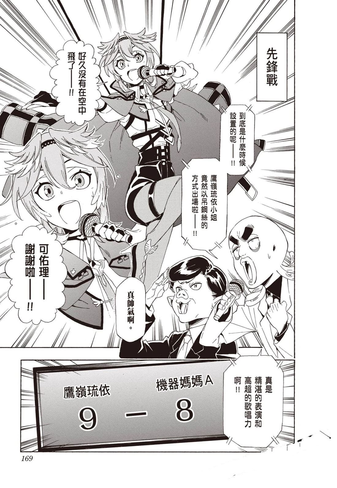 第1卷168