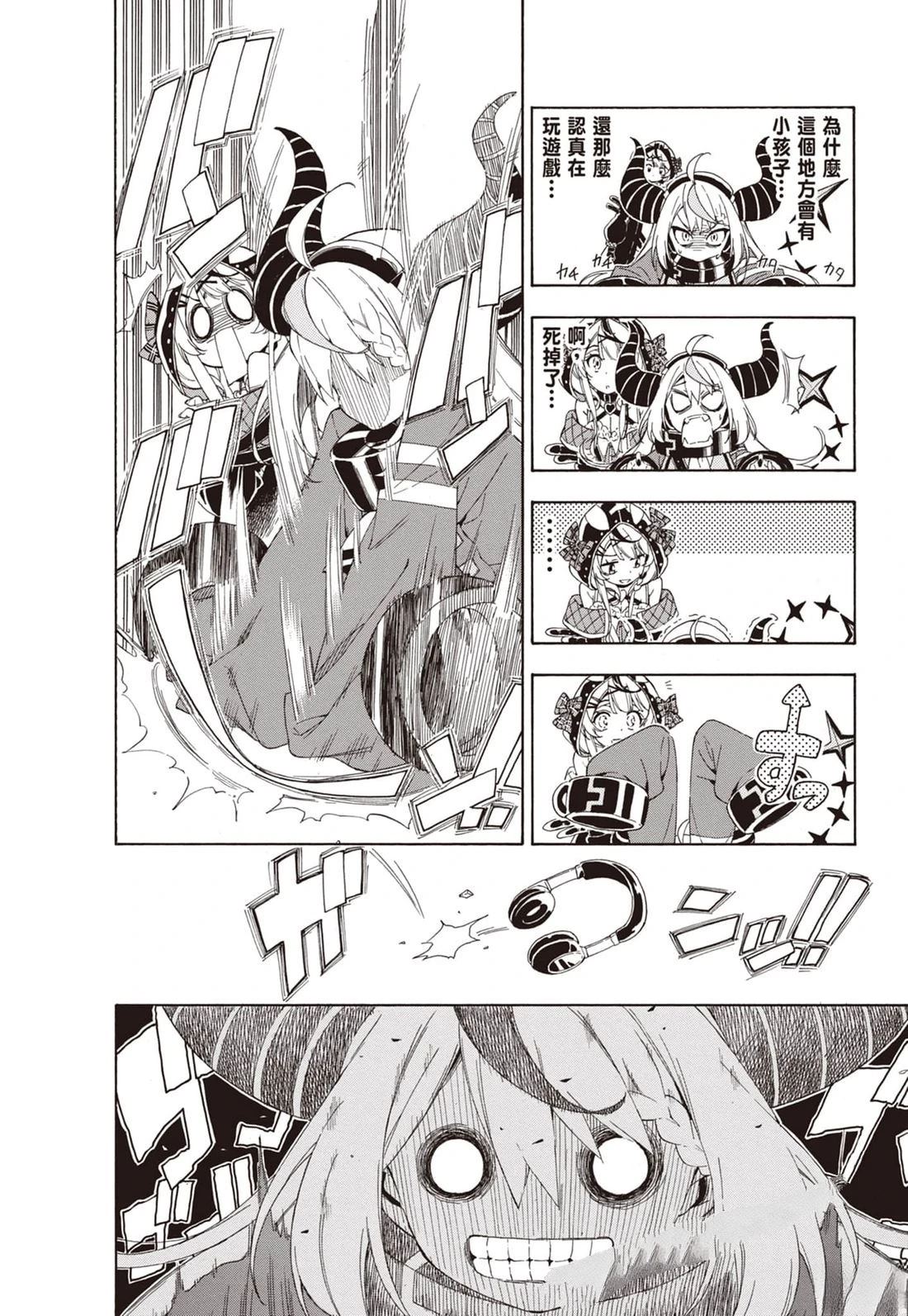 第1卷17