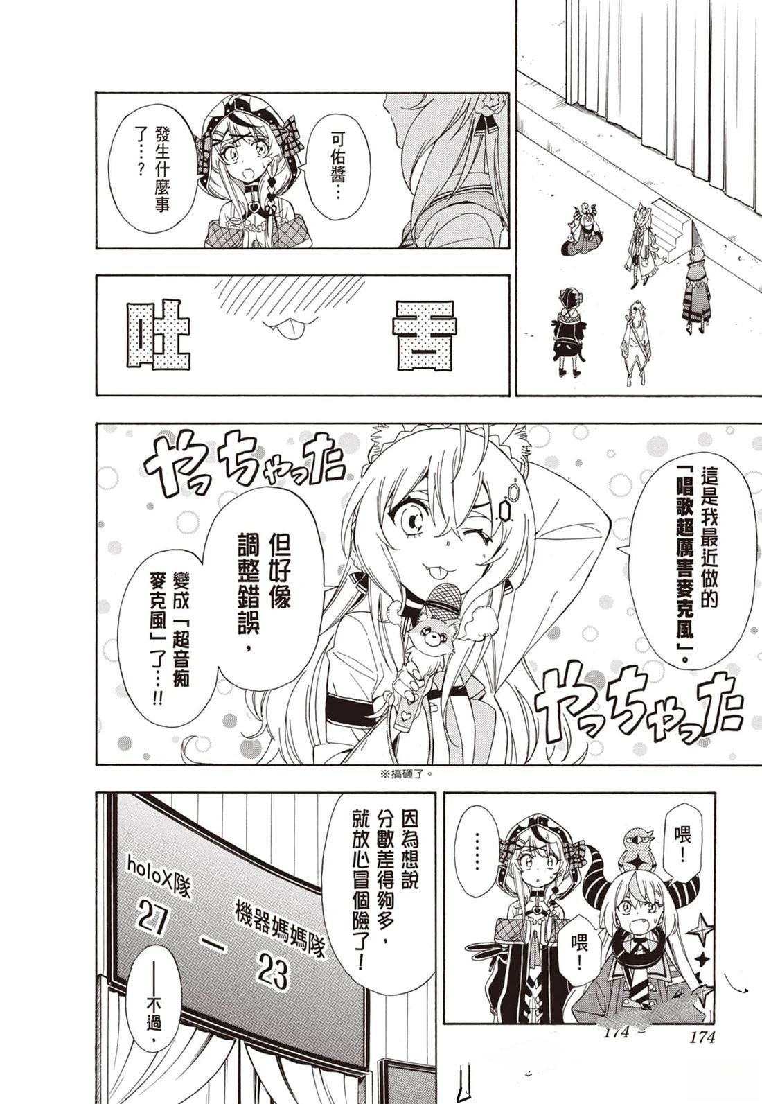 第1卷173