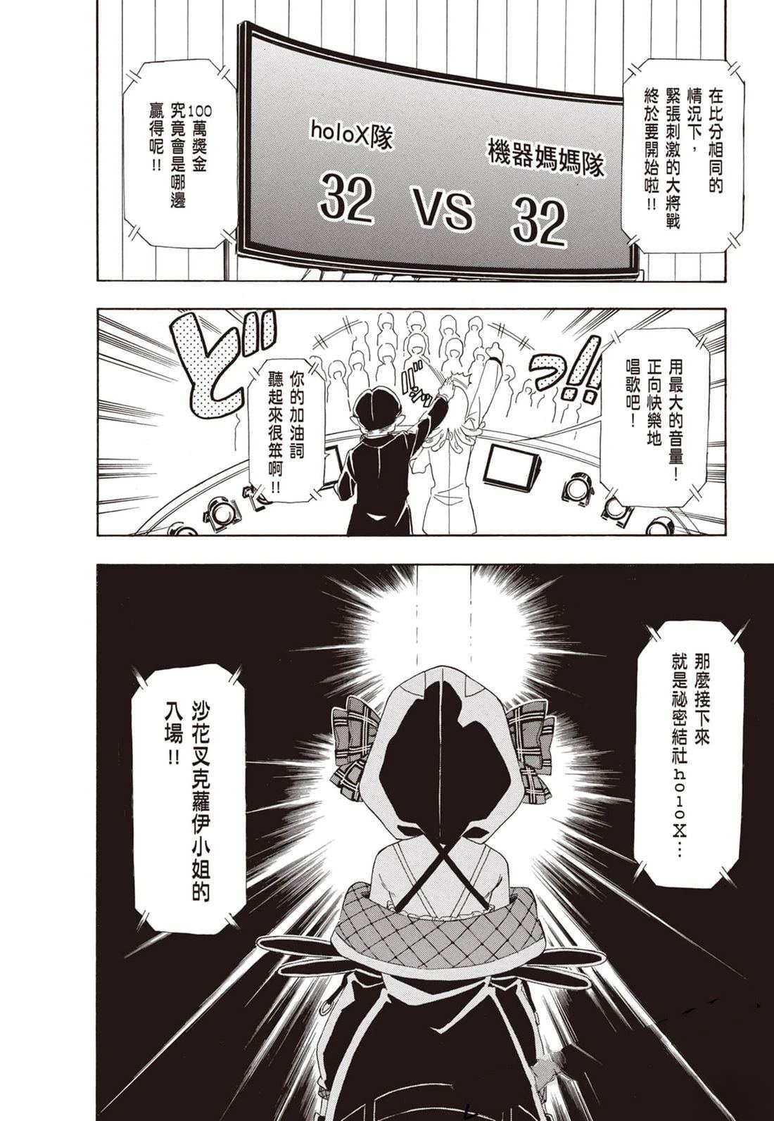 第1卷175