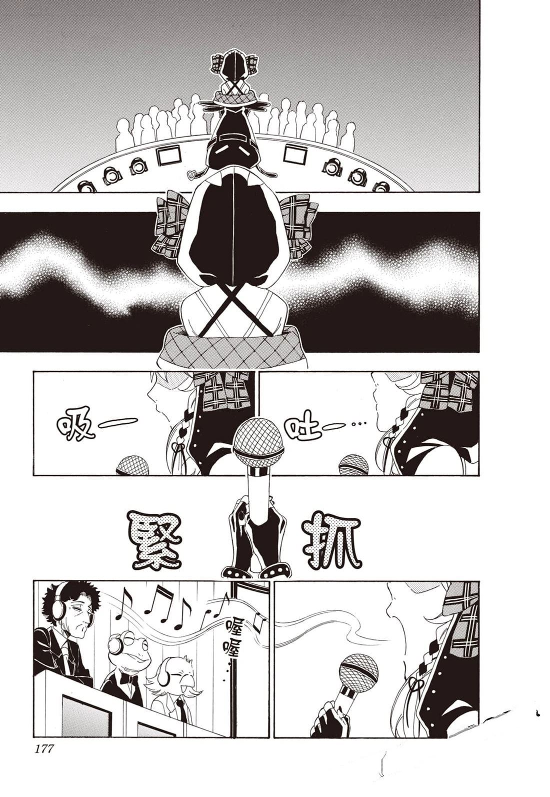 第1卷176