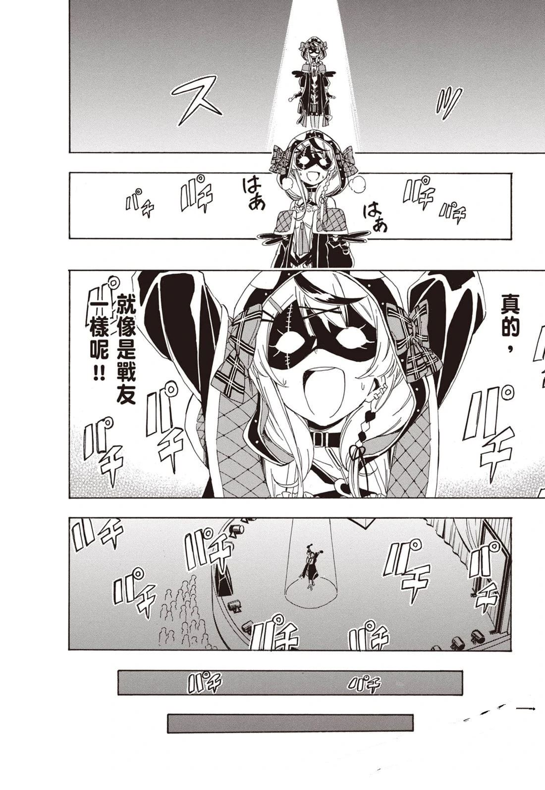 第1卷179