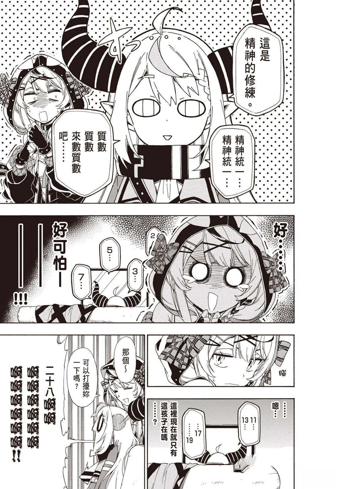 第1卷18
