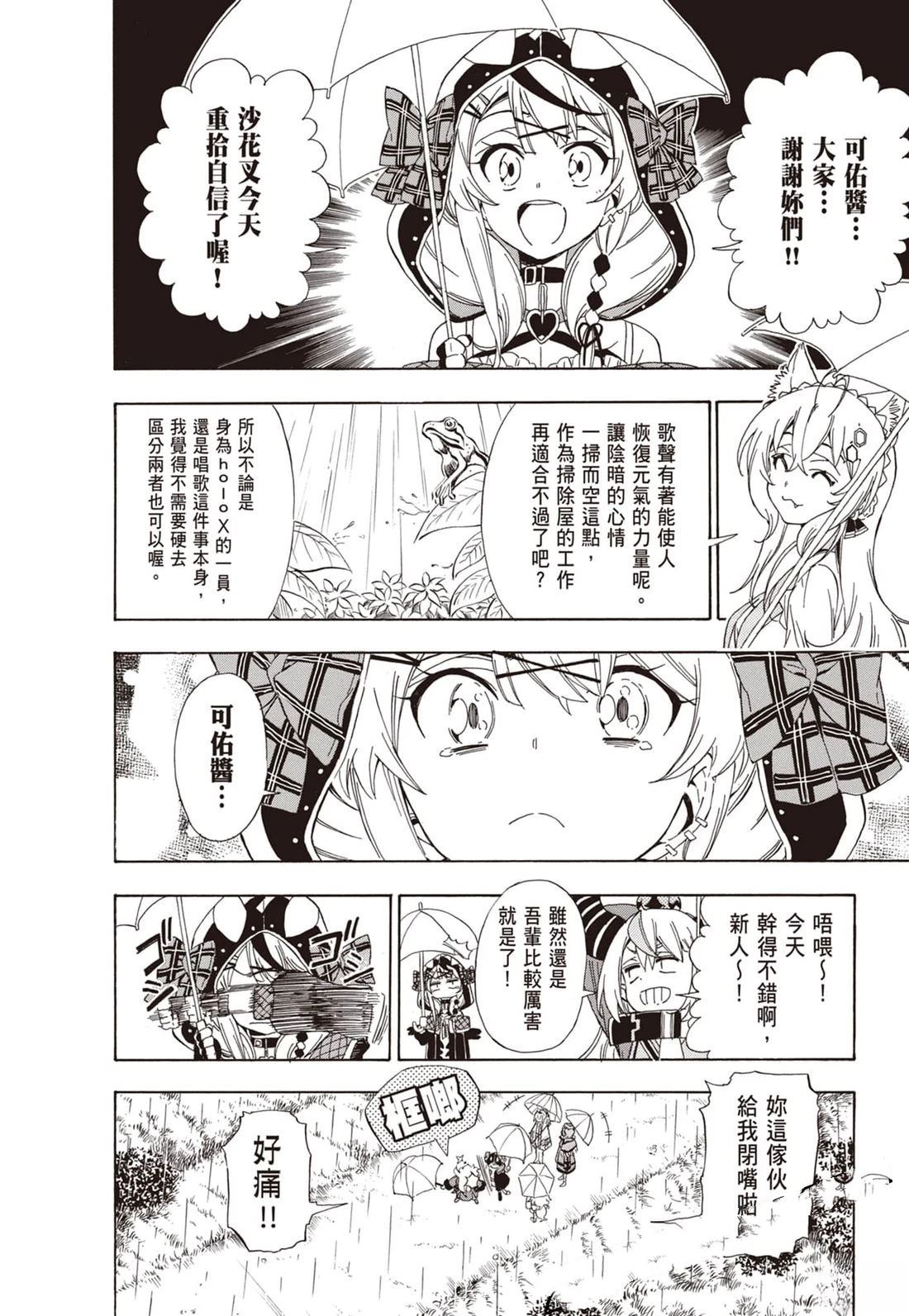 第1卷181