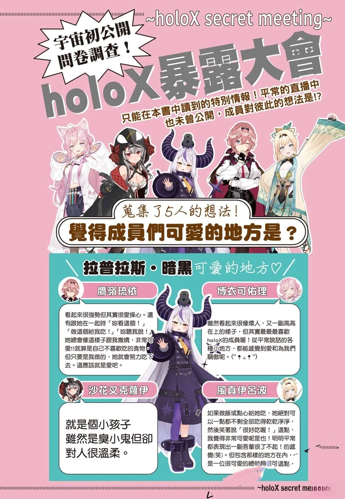 第1卷183