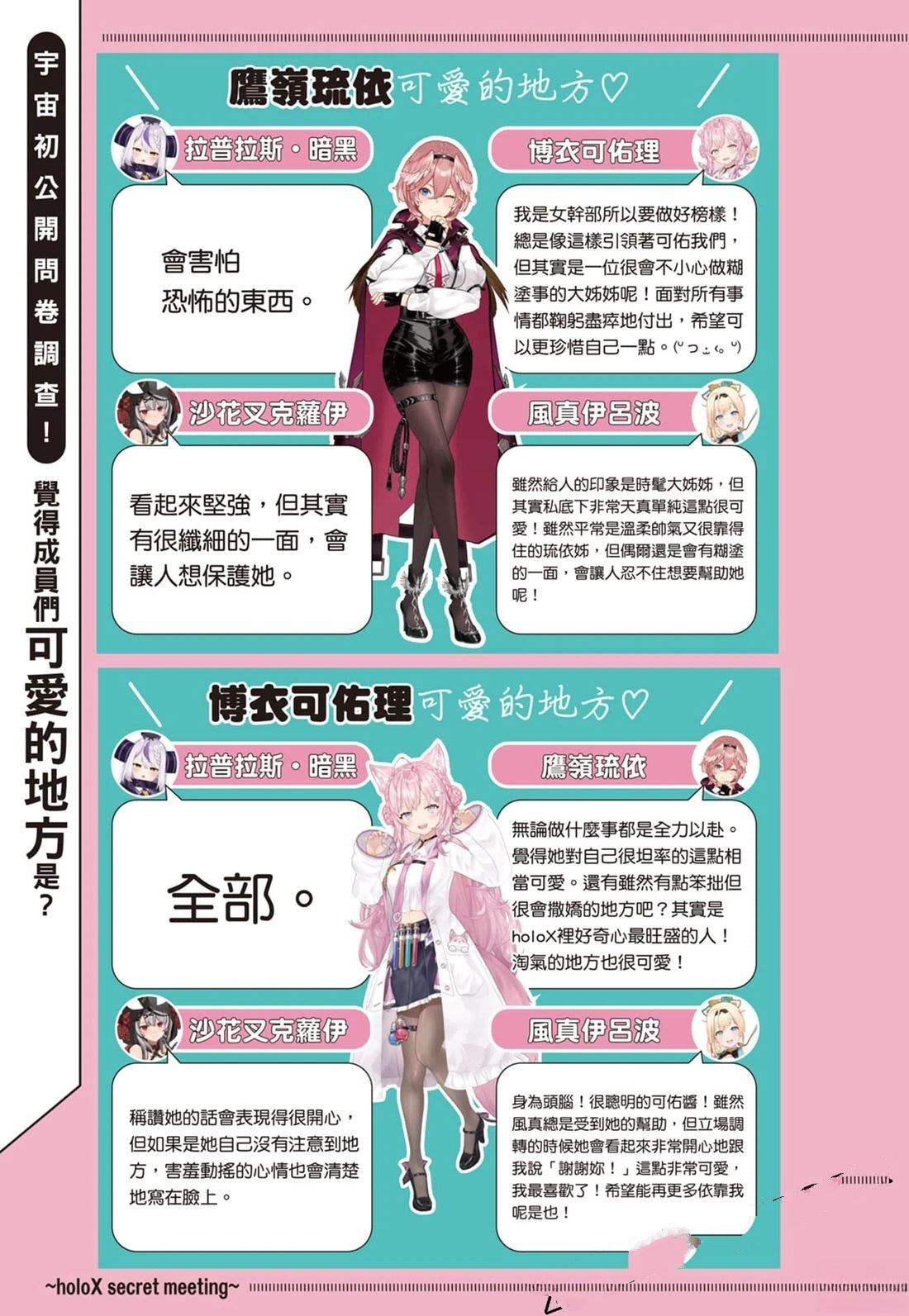 第1卷184