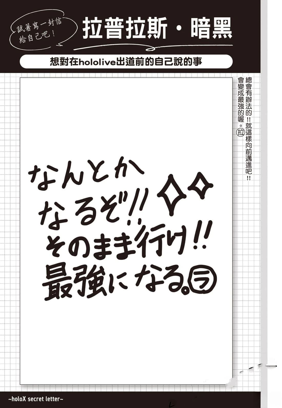 第1卷186