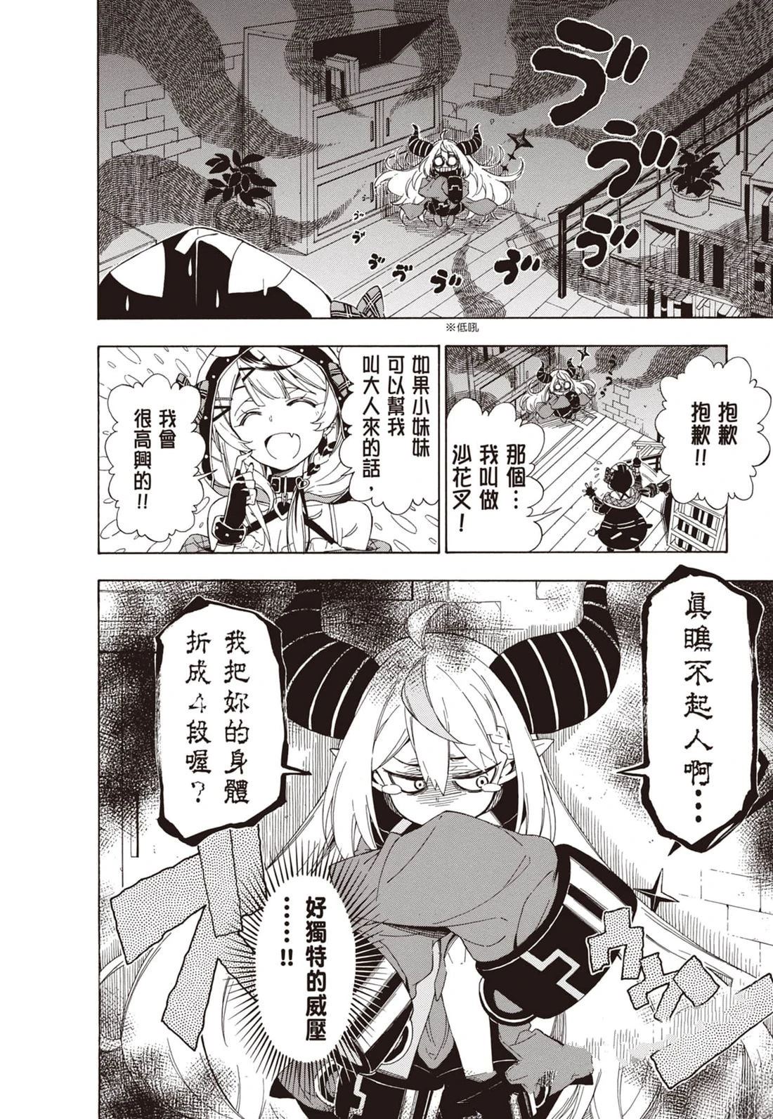 第1卷19