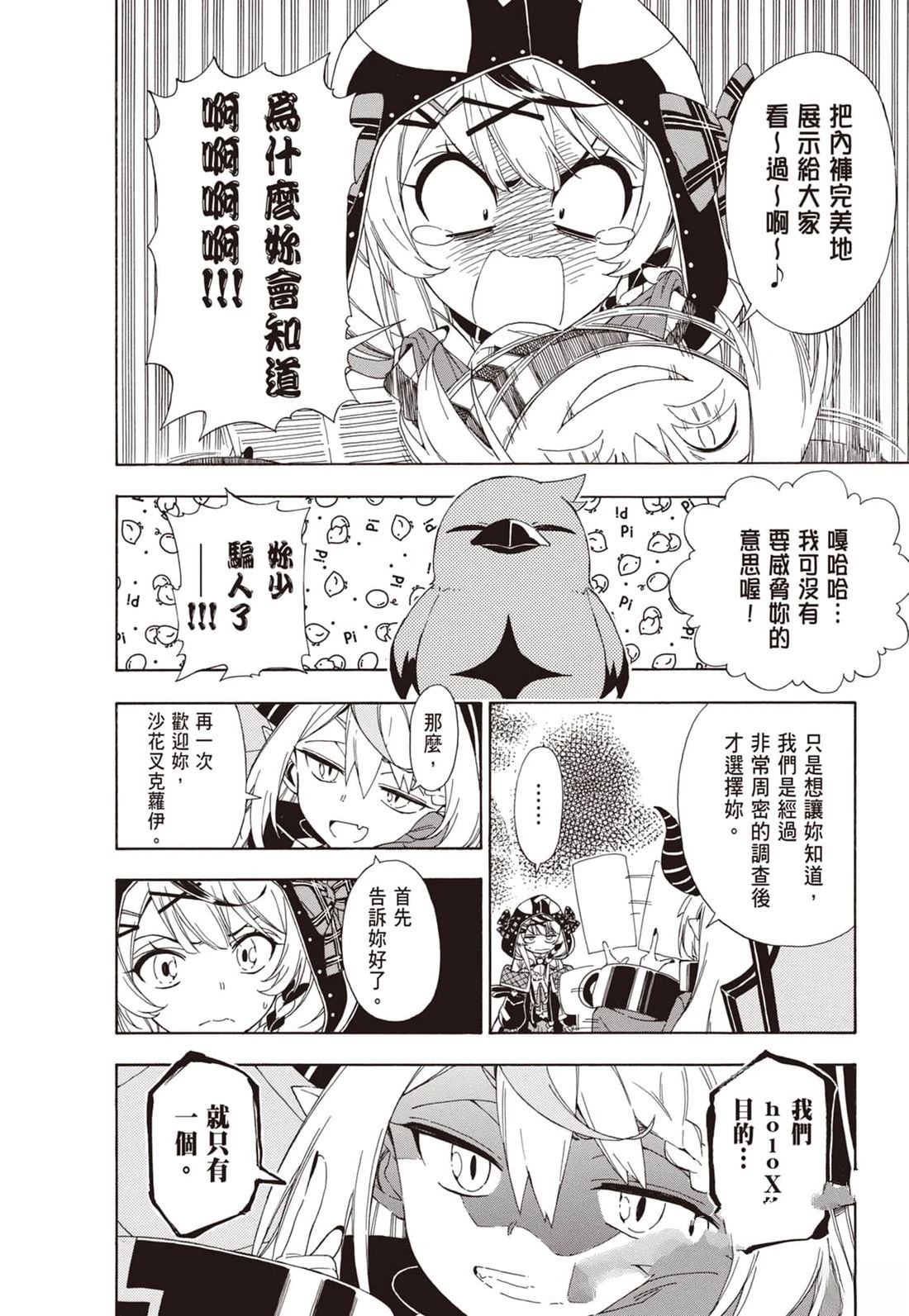 第1卷23