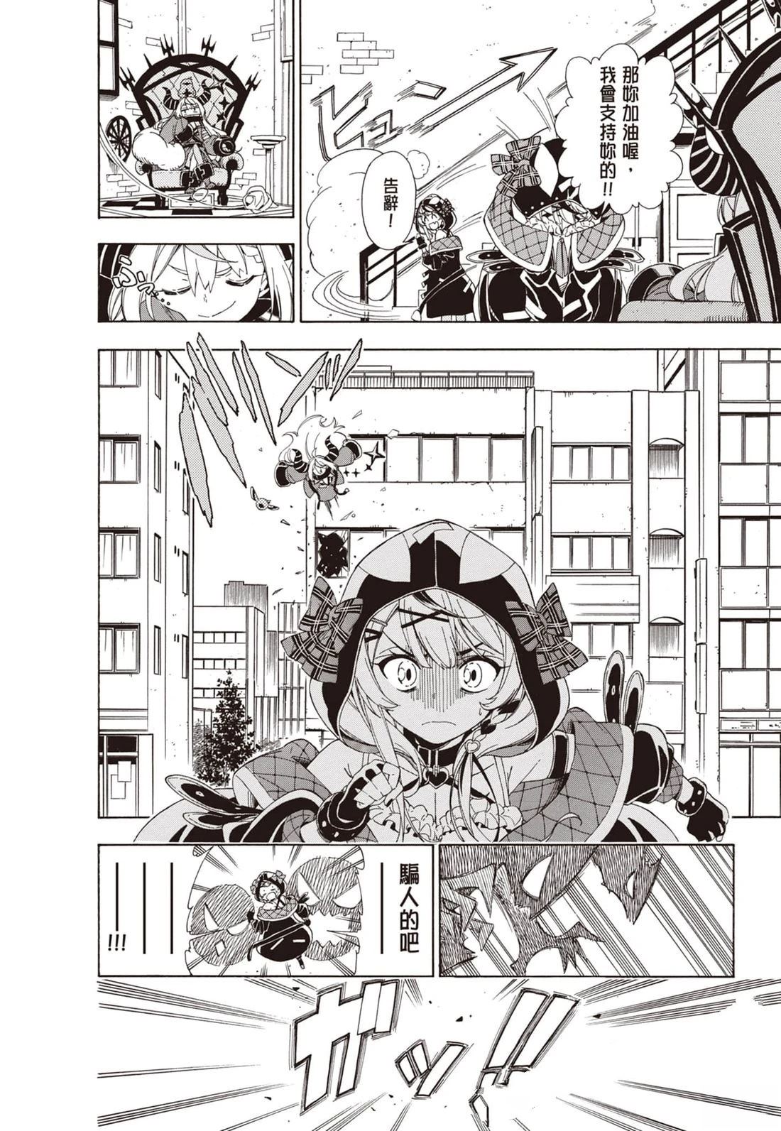 第1卷25