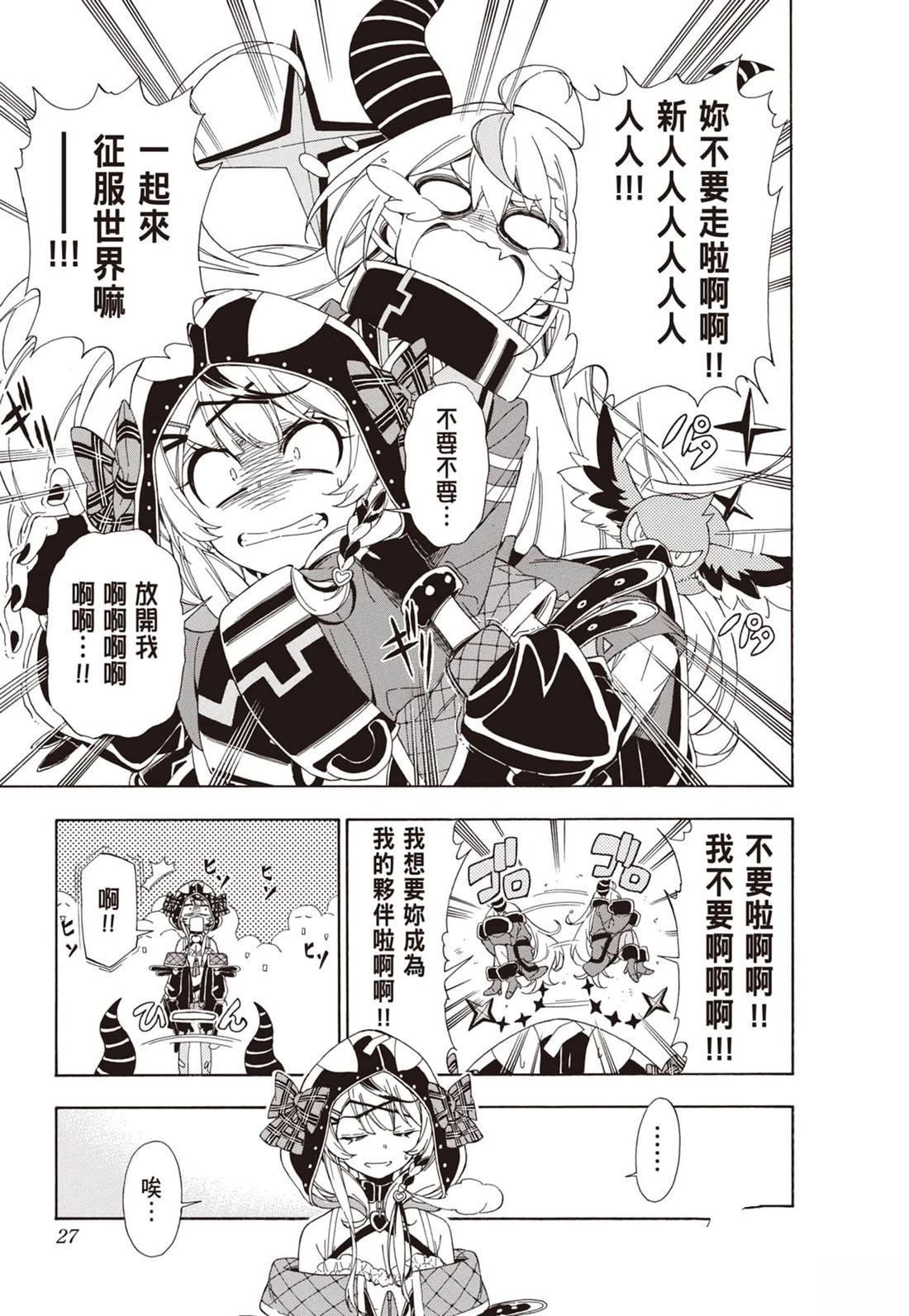 第1卷26