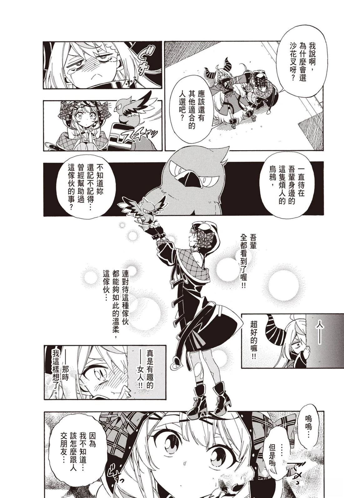 第1卷27