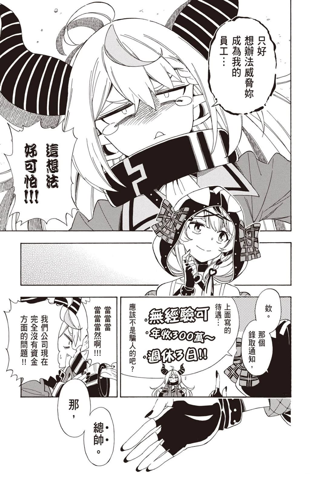 第1卷28