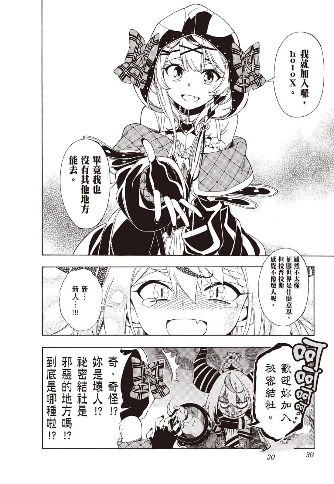 第1卷29