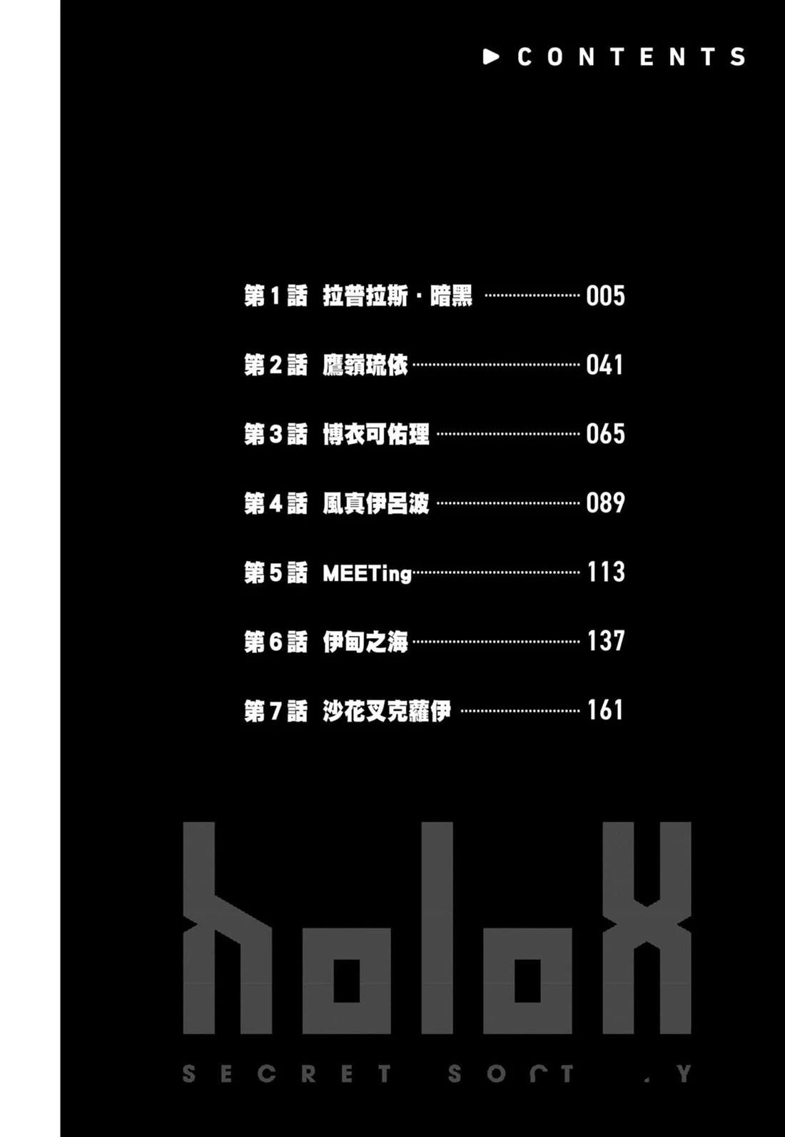 第1卷3