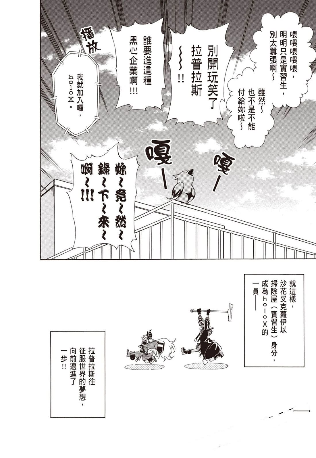 第1卷37
