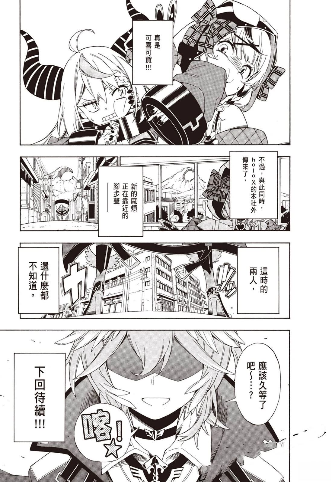 第1卷38