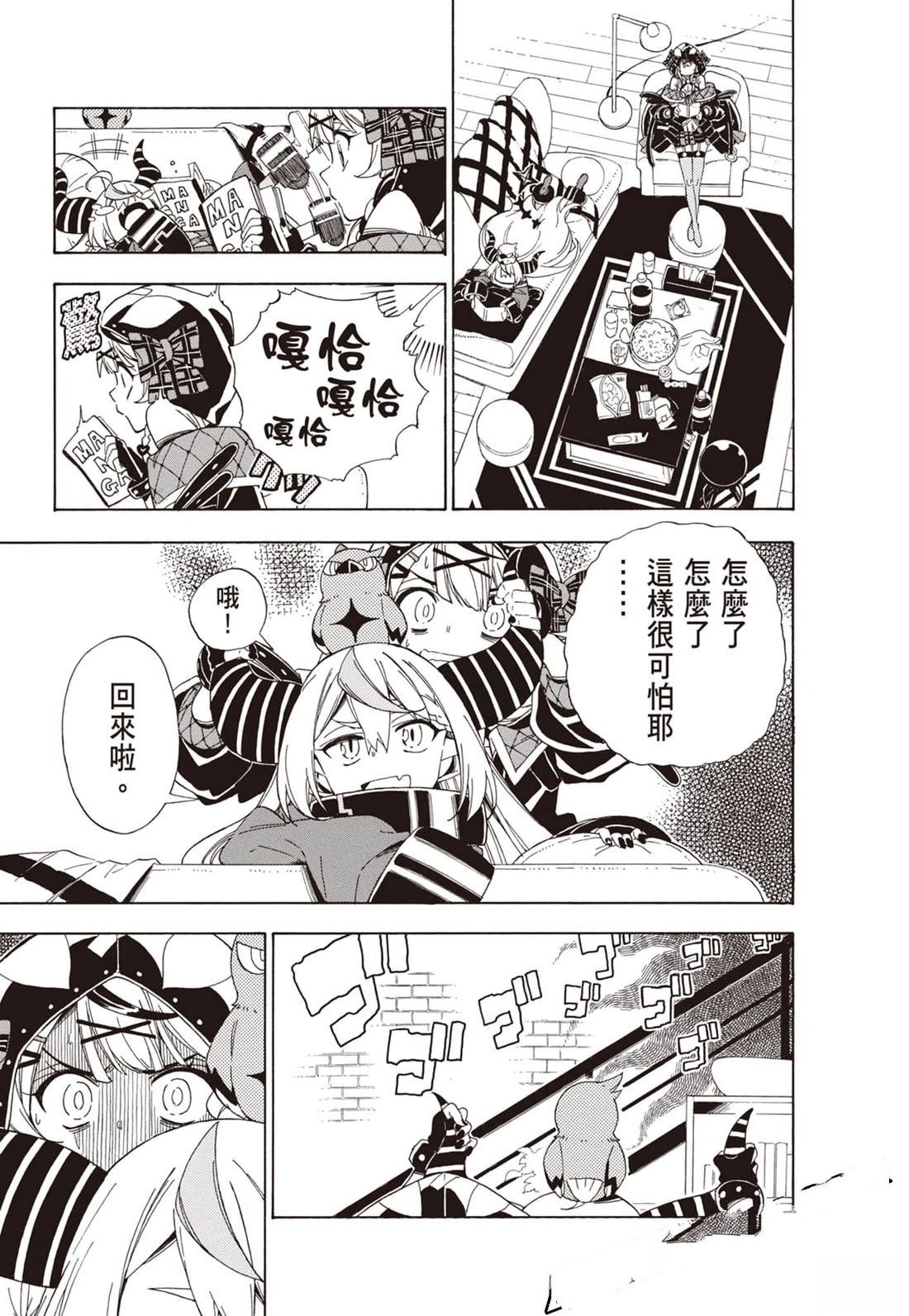 第1卷42