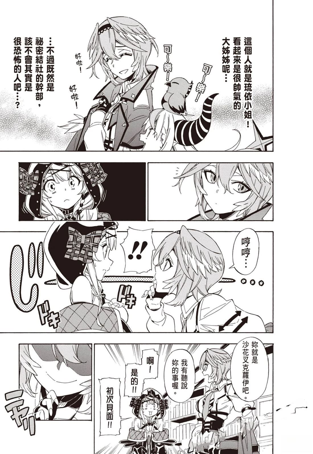 第1卷44