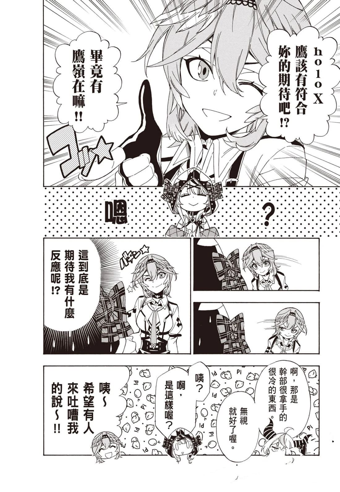 第1卷45