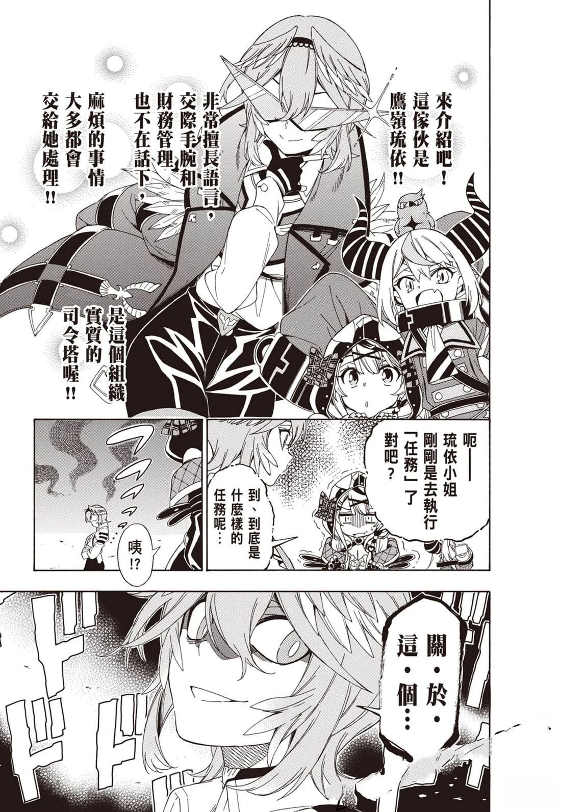 第1卷46