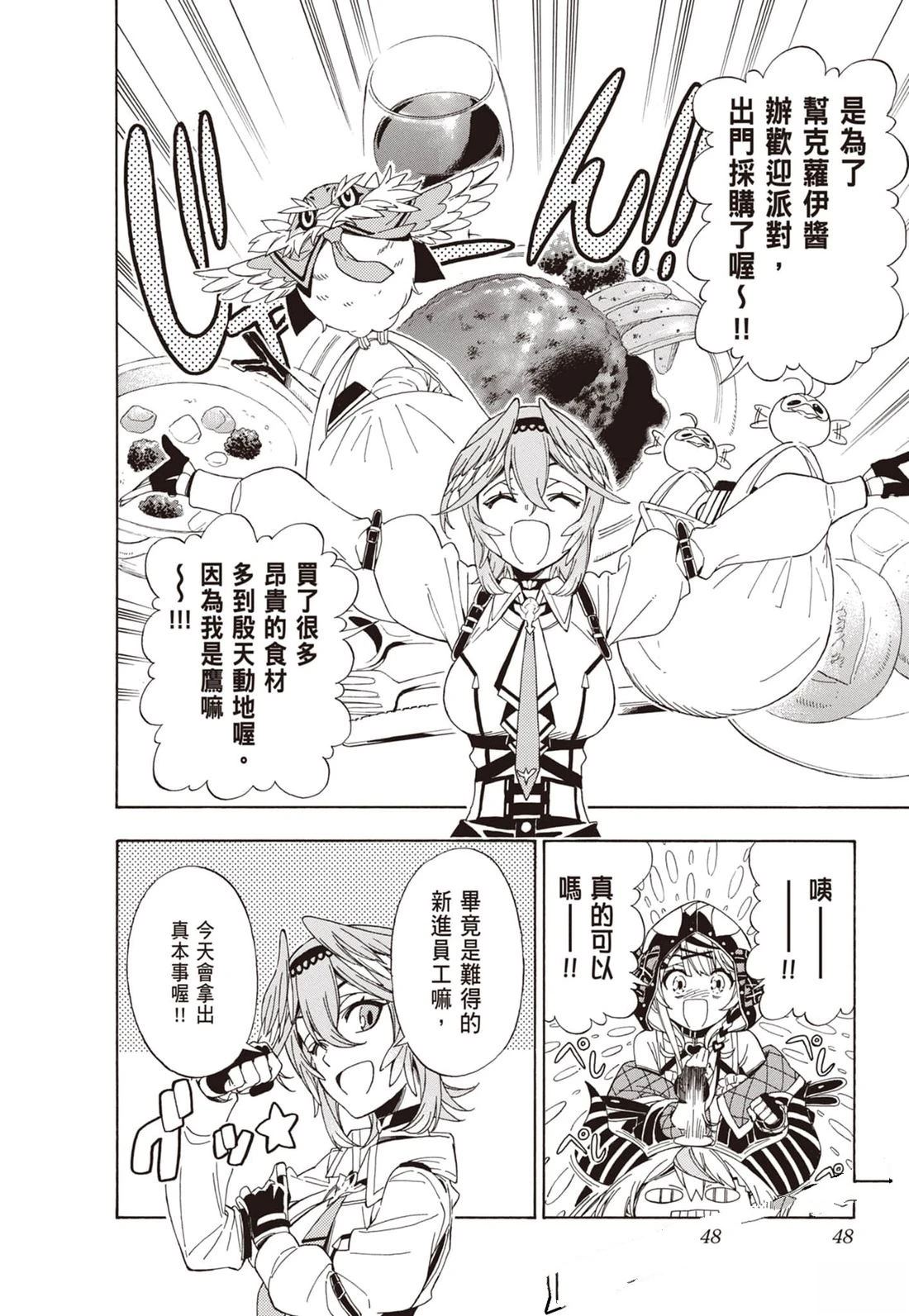 第1卷47