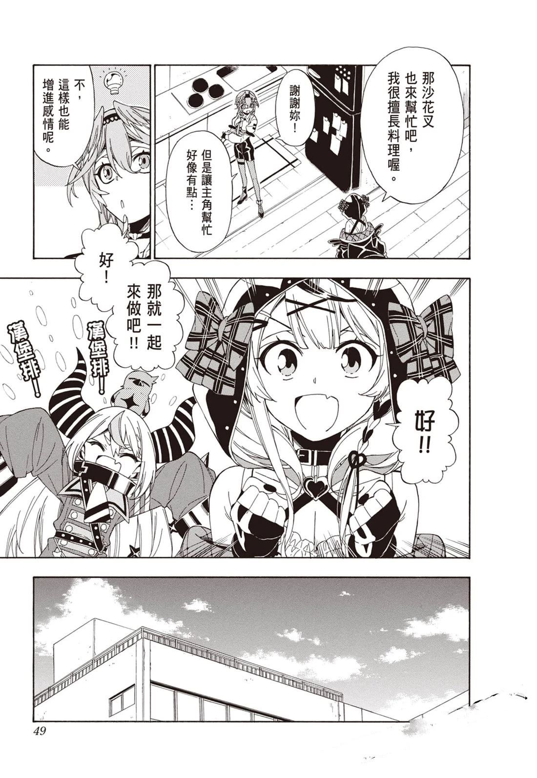 第1卷48