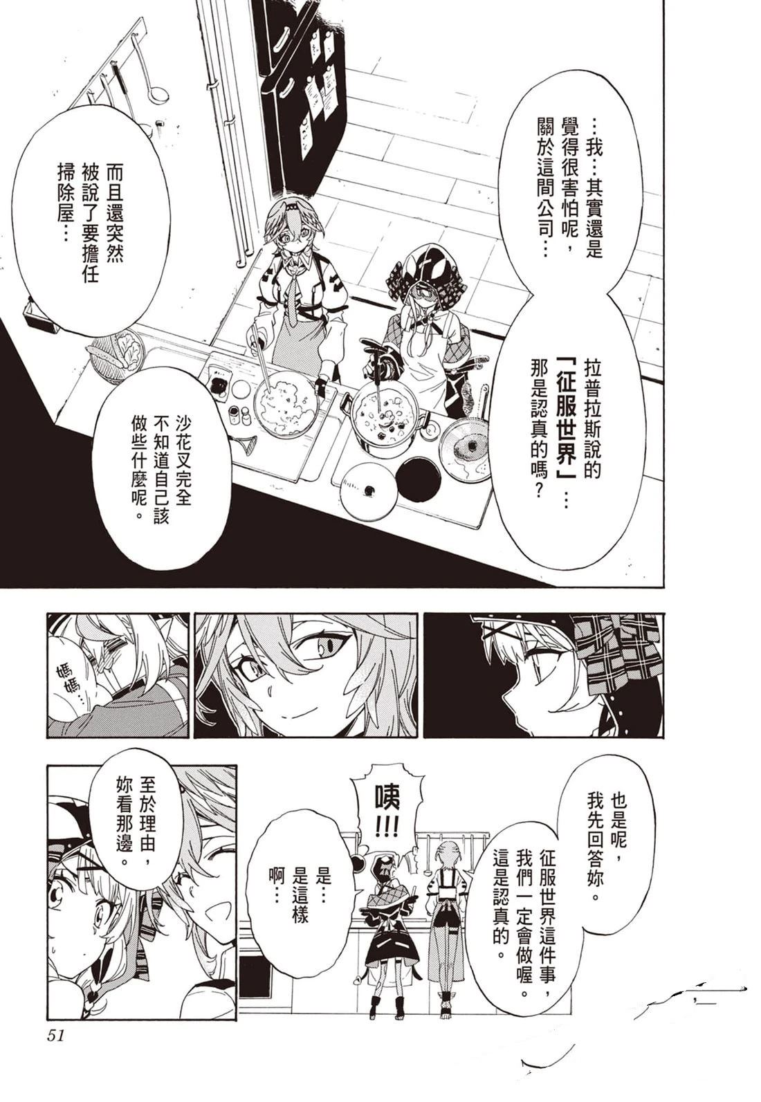 第1卷50