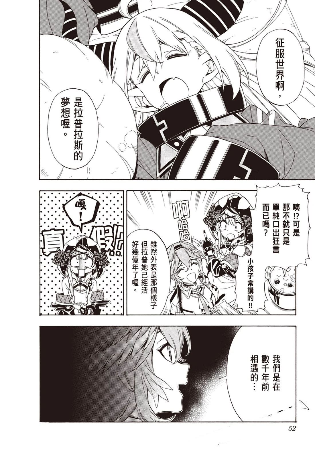 第1卷51