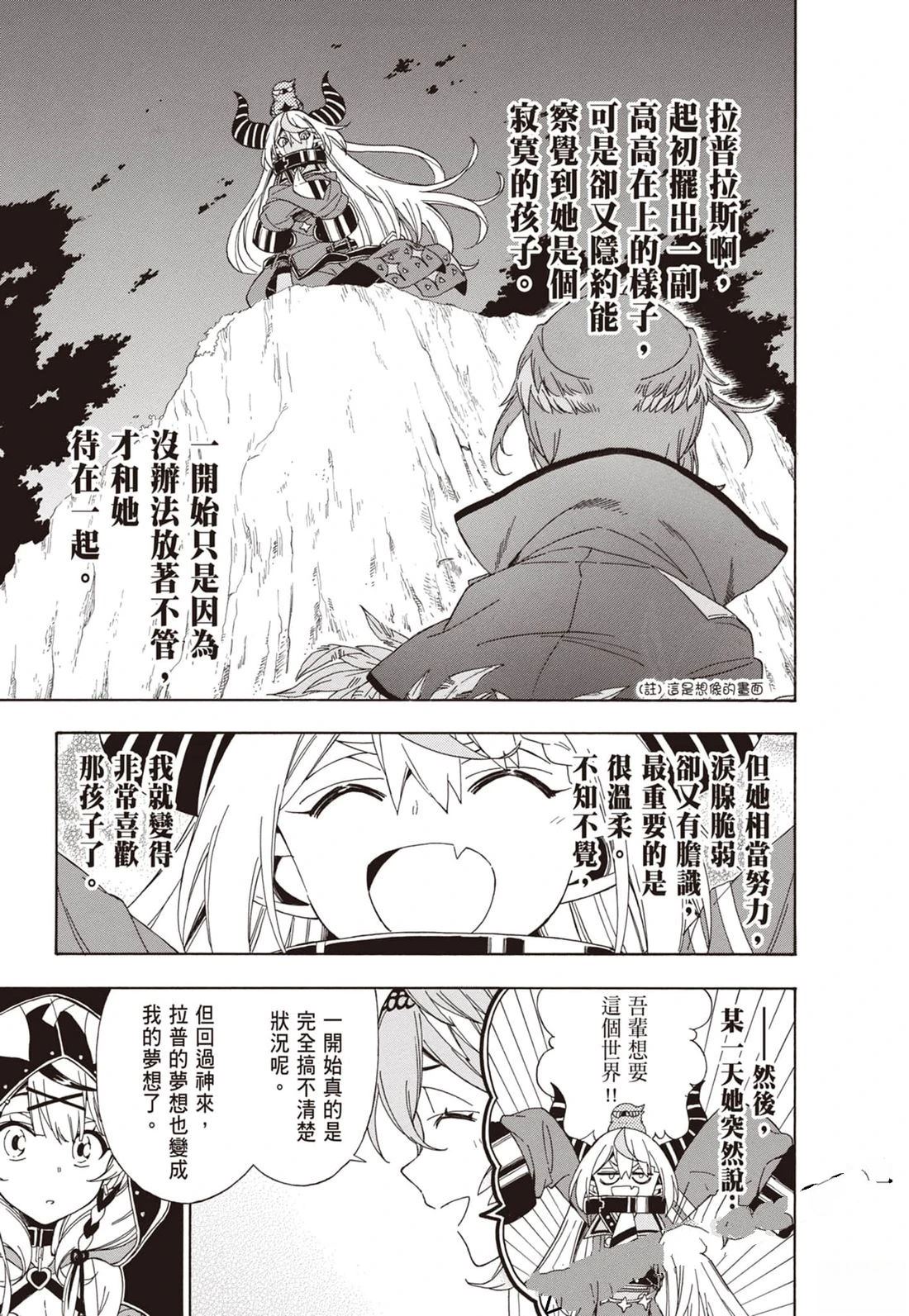 第1卷52