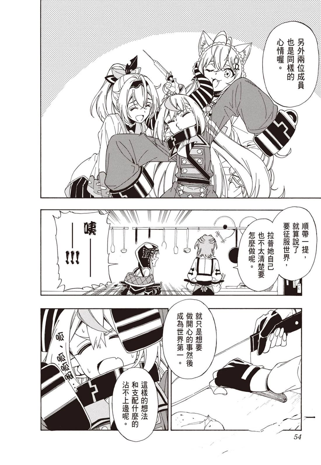 第1卷53