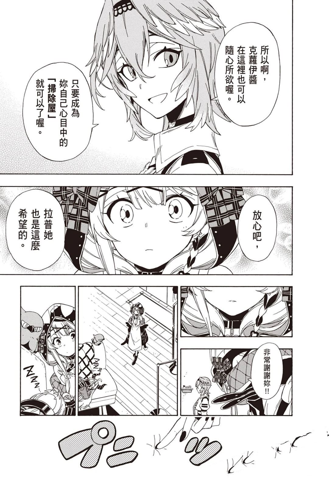 第1卷54