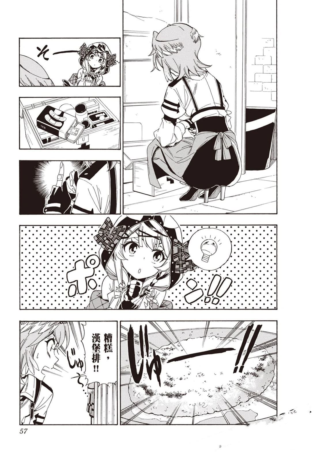 第1卷56