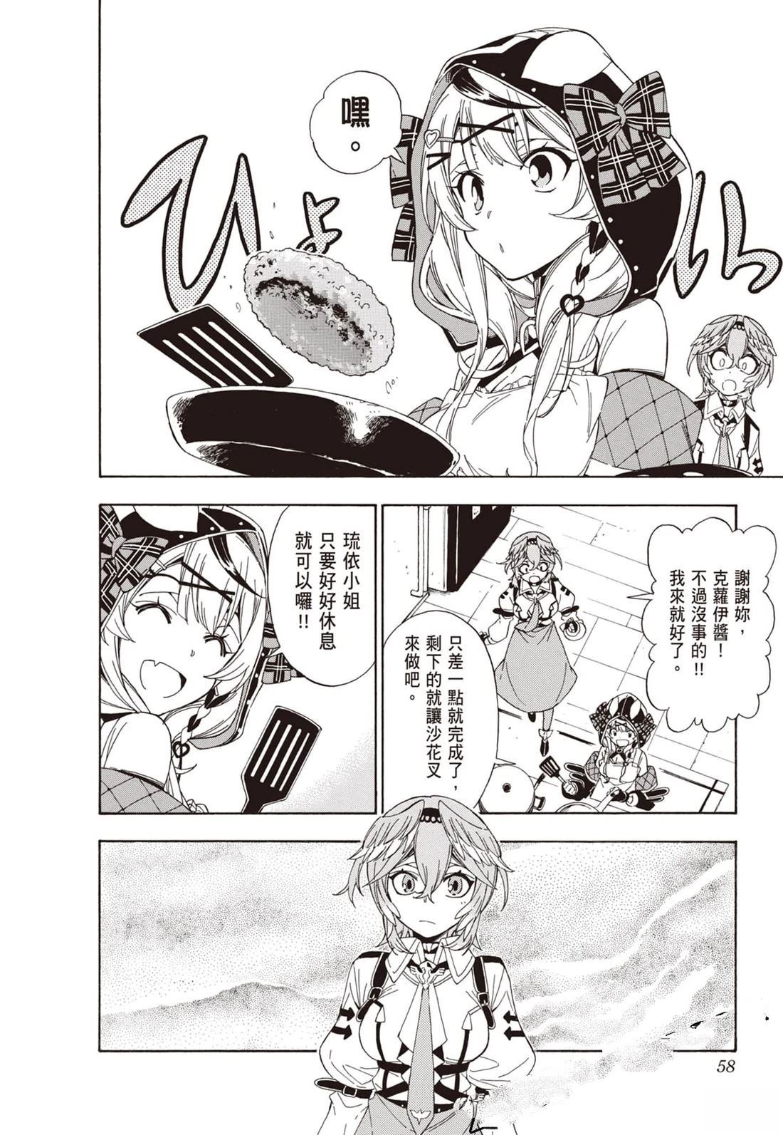 第1卷57