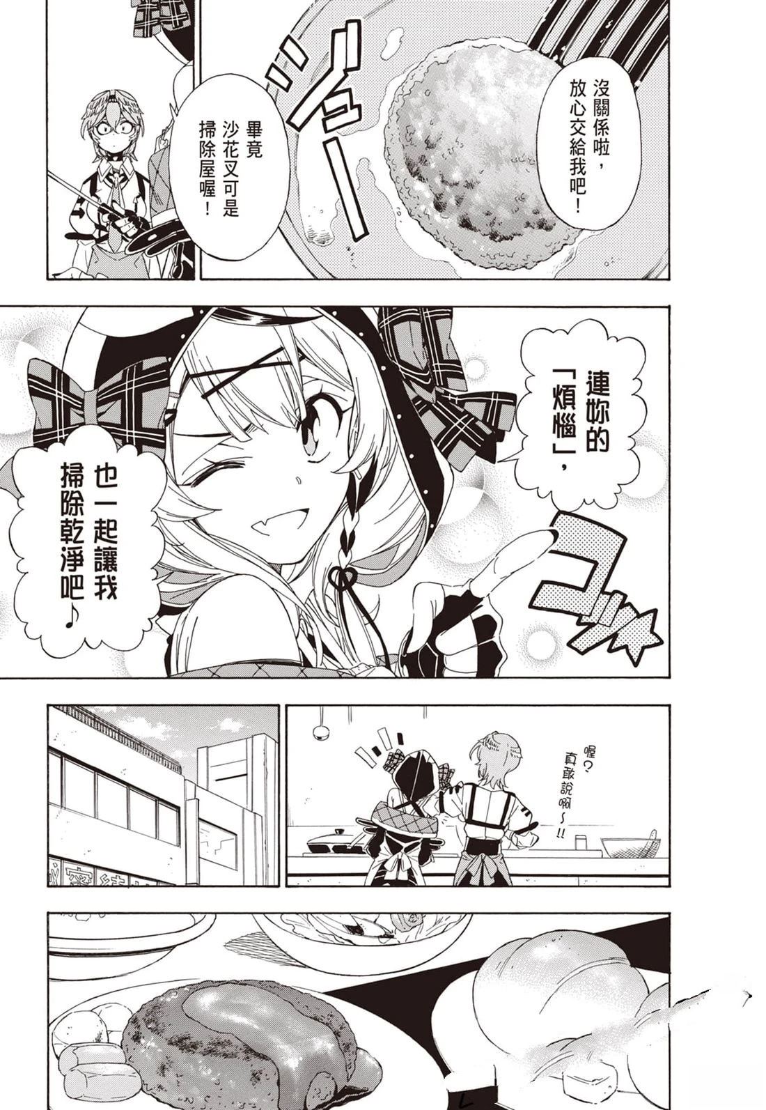 第1卷58
