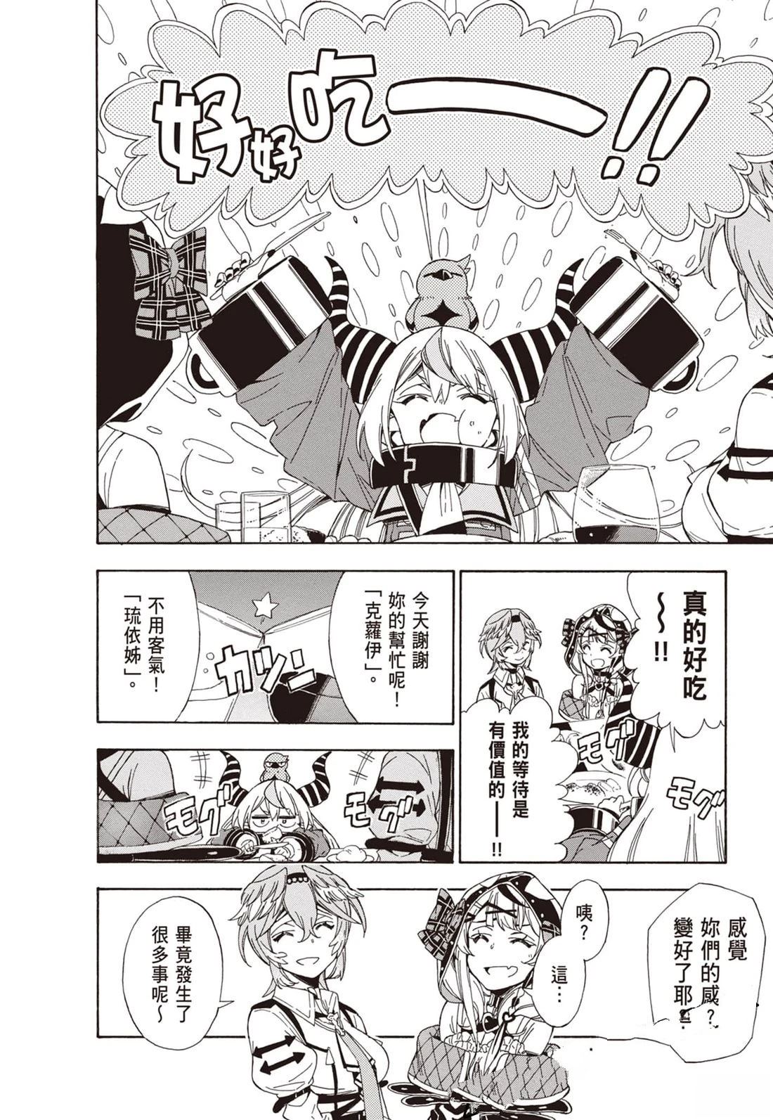 第1卷59
