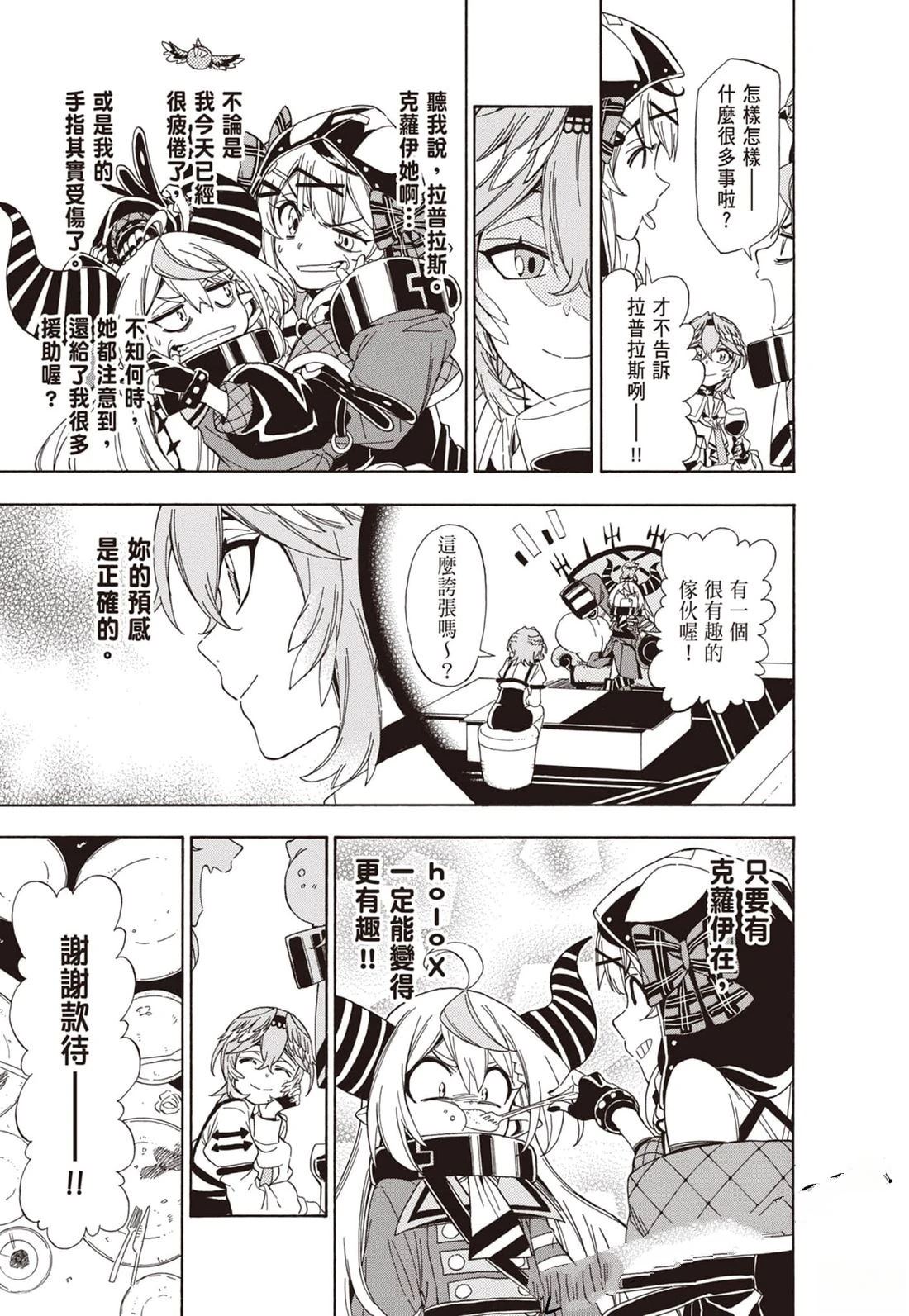 第1卷60