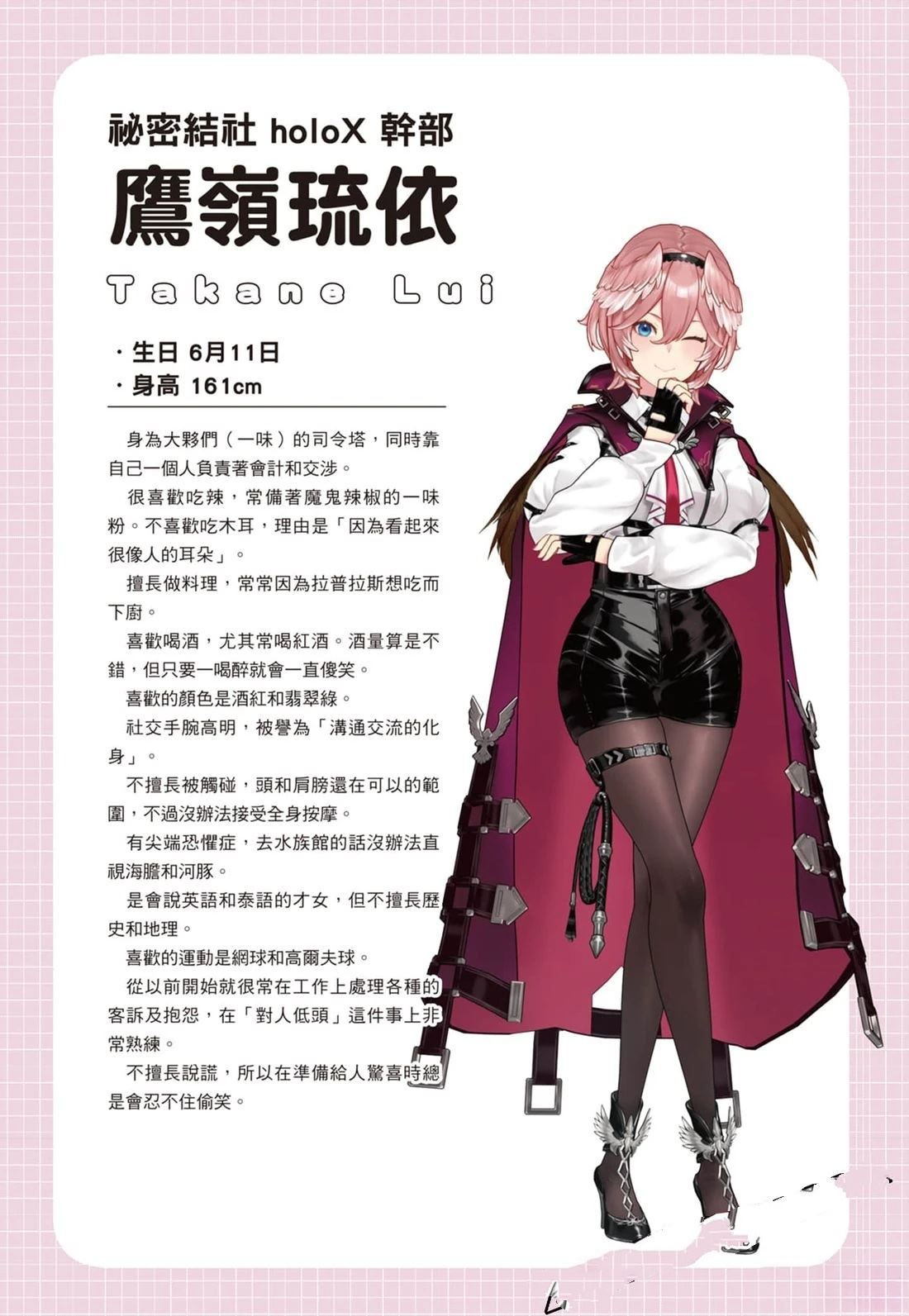 第1卷63